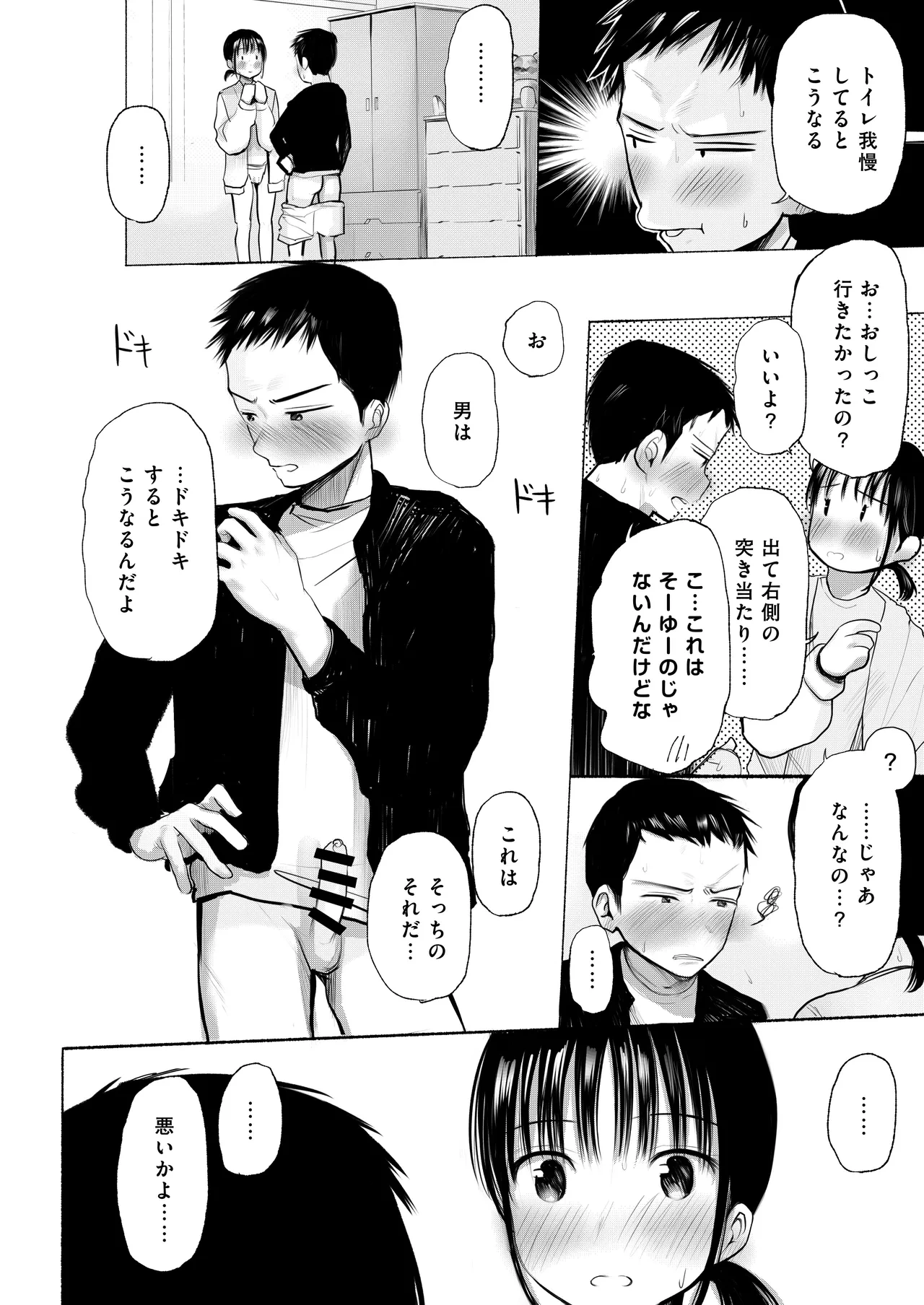 หน้า 20