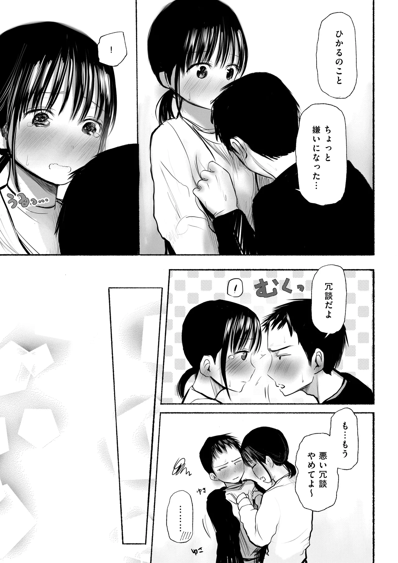 หน้า 25