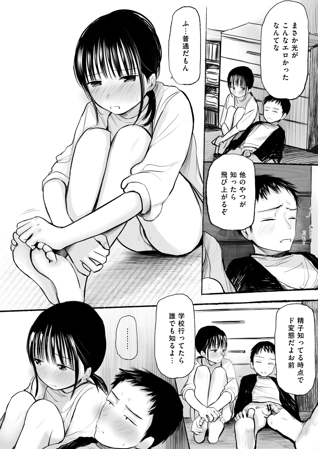 หน้า 26