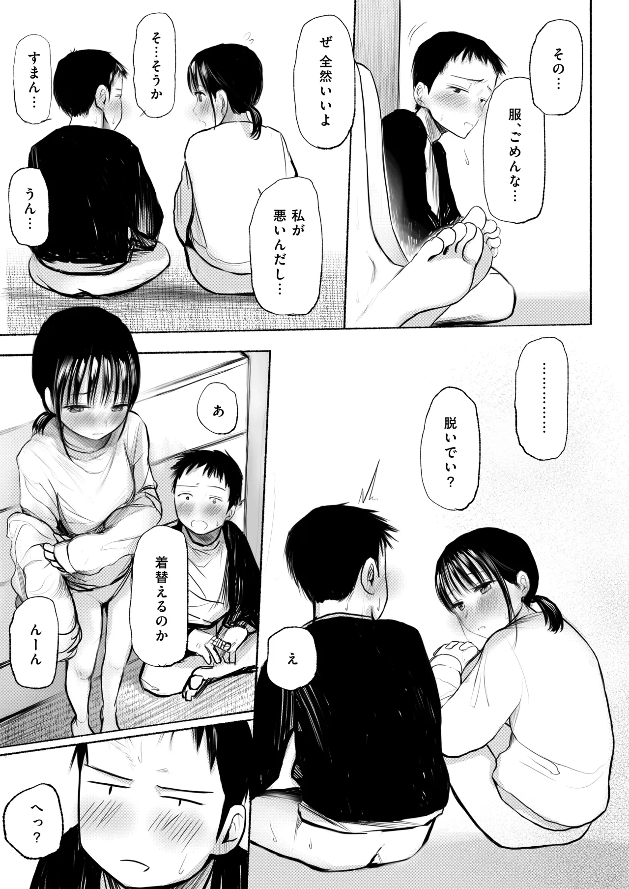หน้า 27