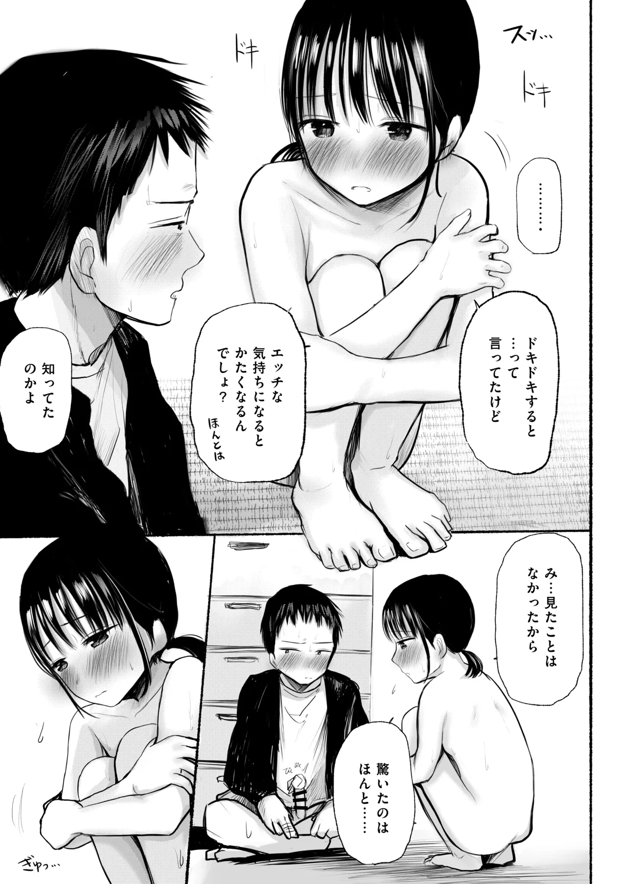 หน้า 31