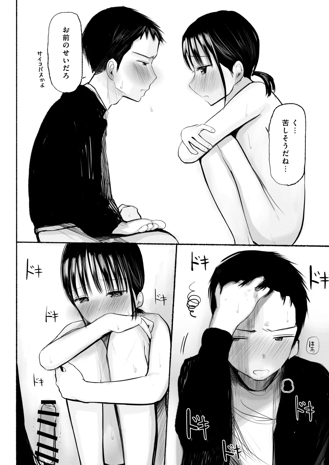 หน้า 34