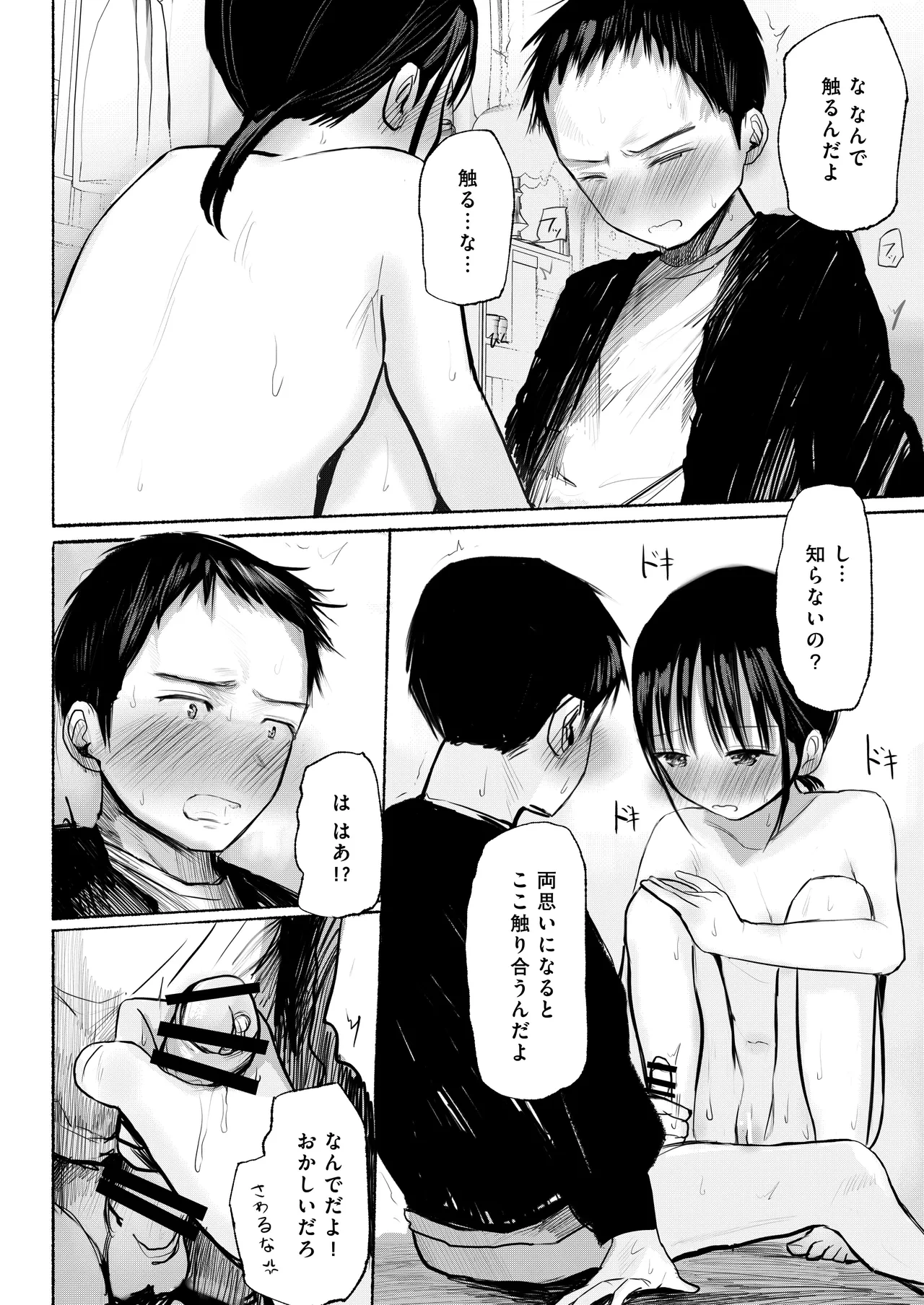 หน้า 36