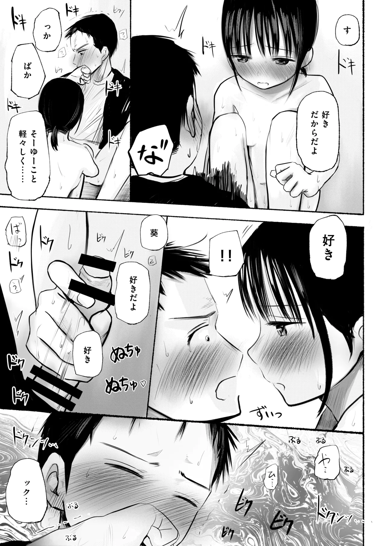 หน้า 37