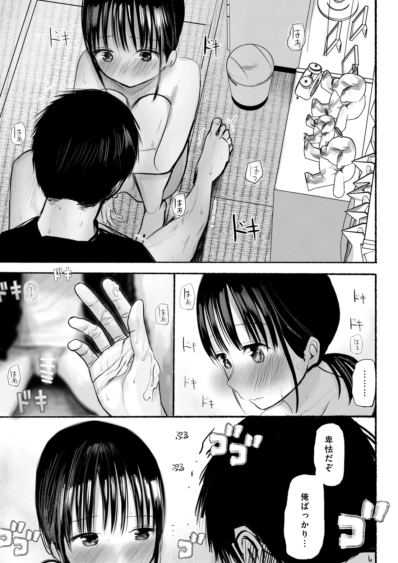 หน้า 39