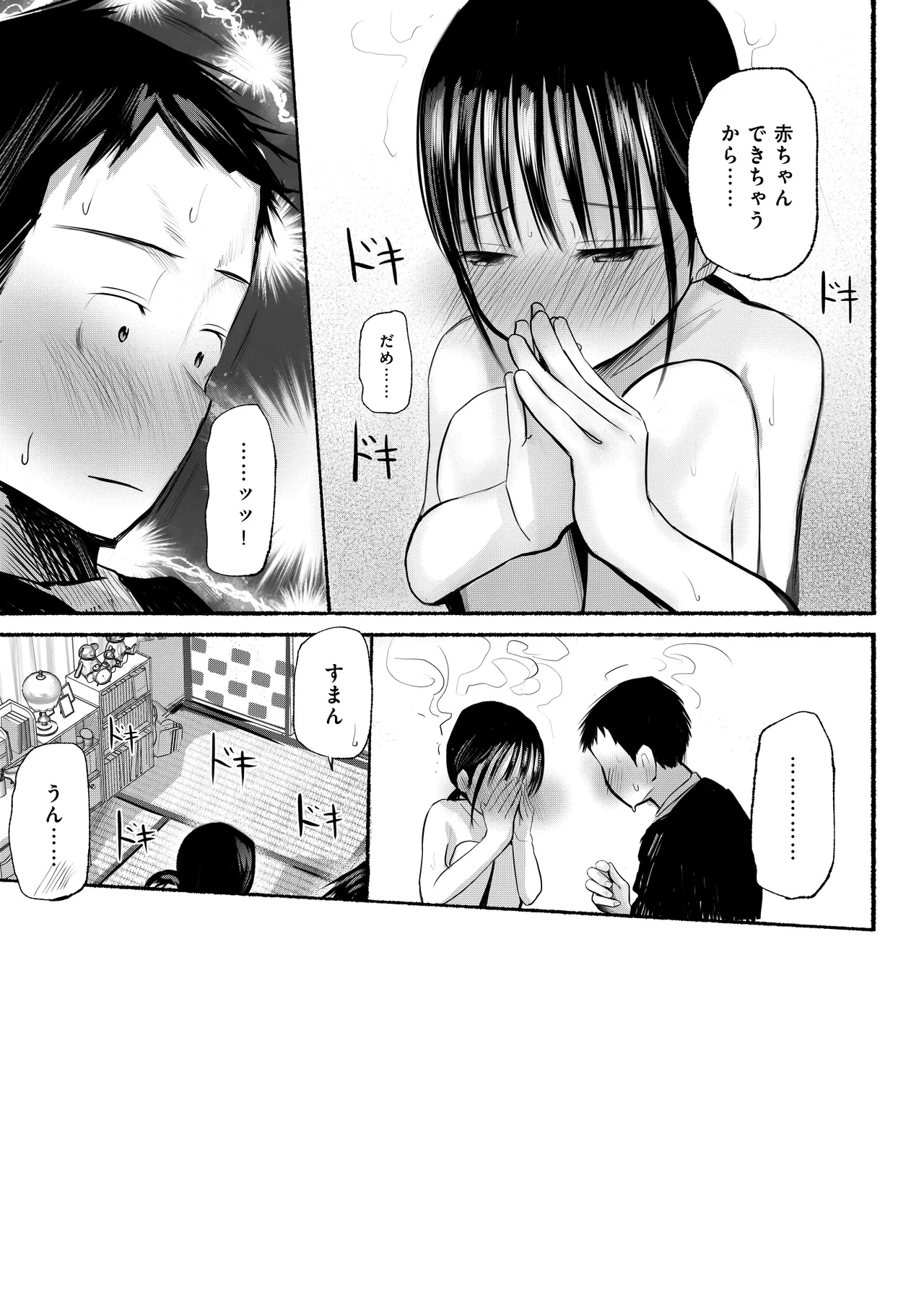 หน้า 41