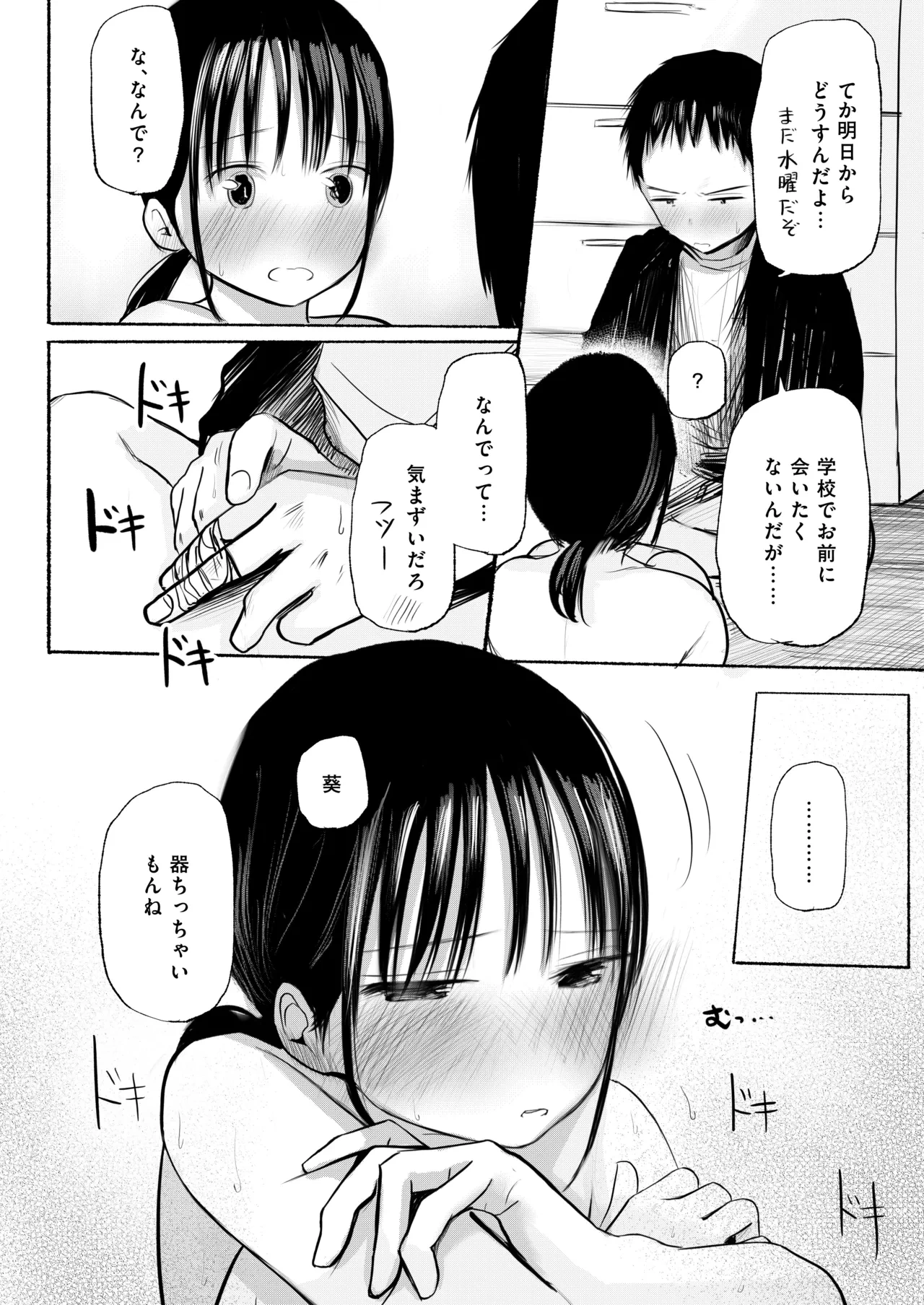 หน้า 42