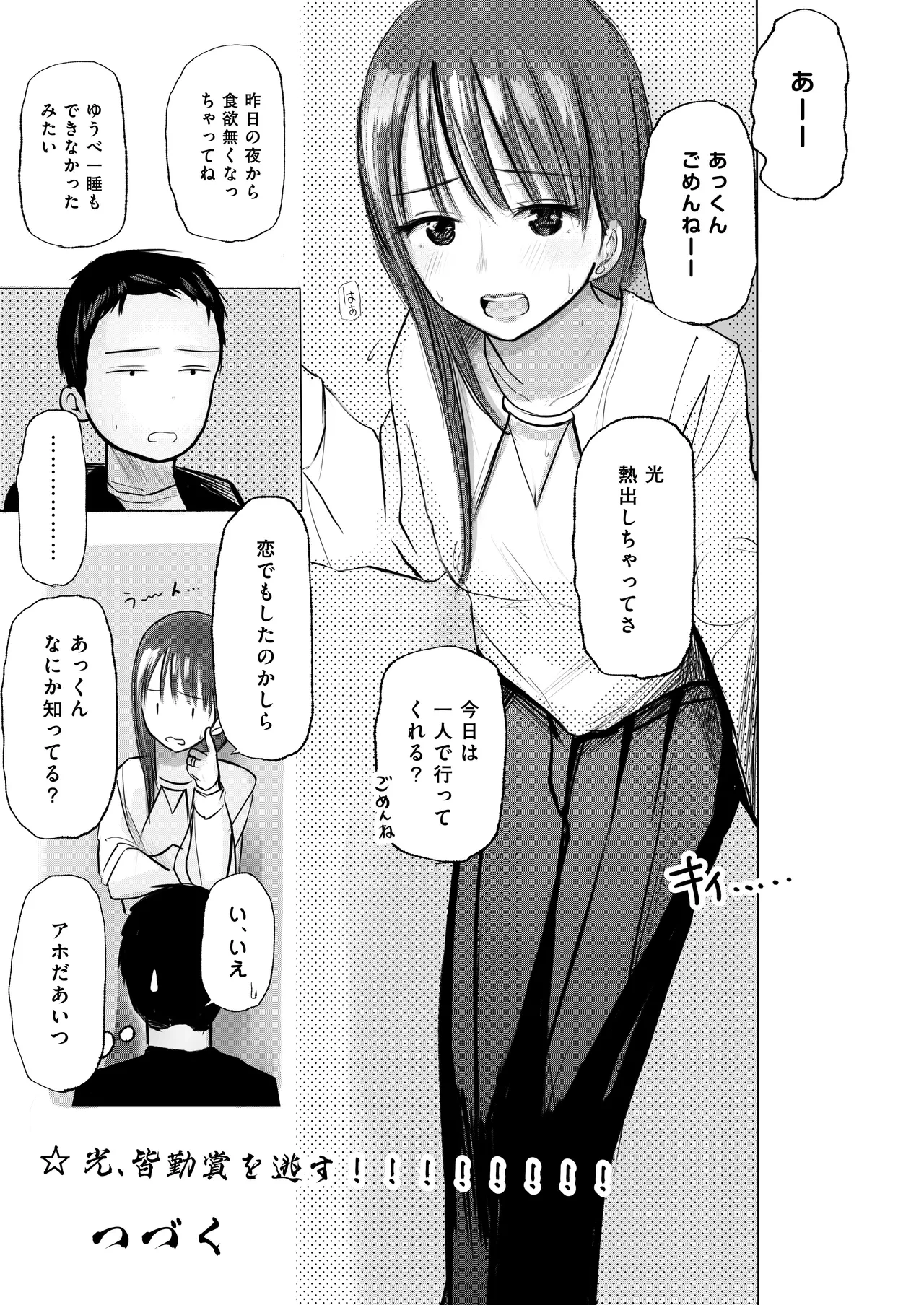 หน้า 45