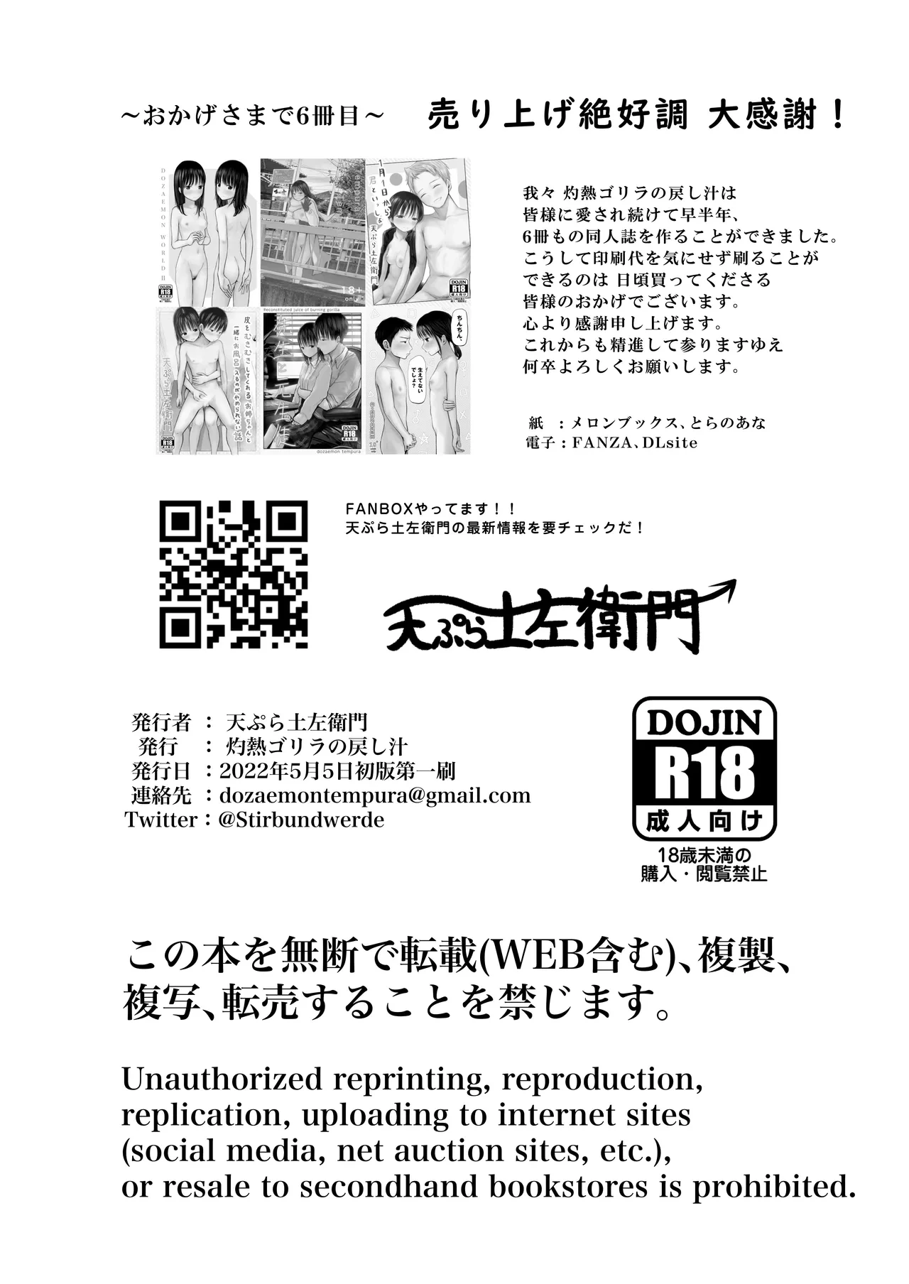 หน้า 47