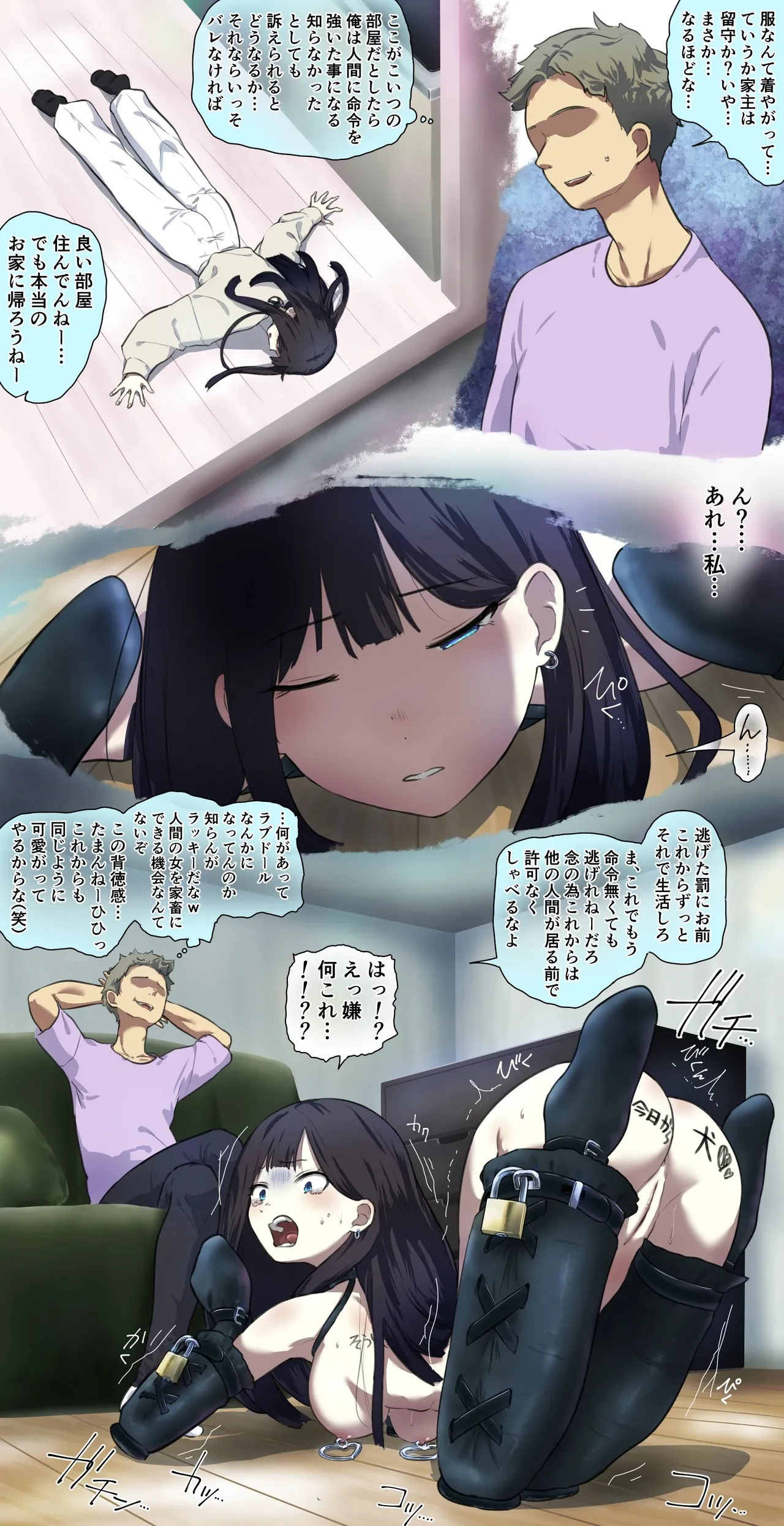 หน้า 4