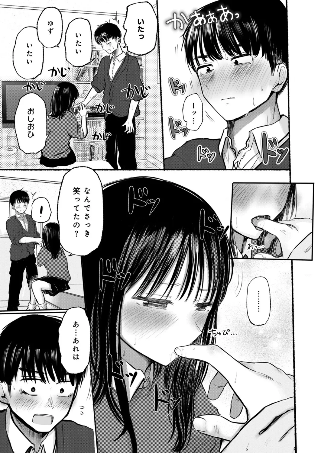 หน้า 12