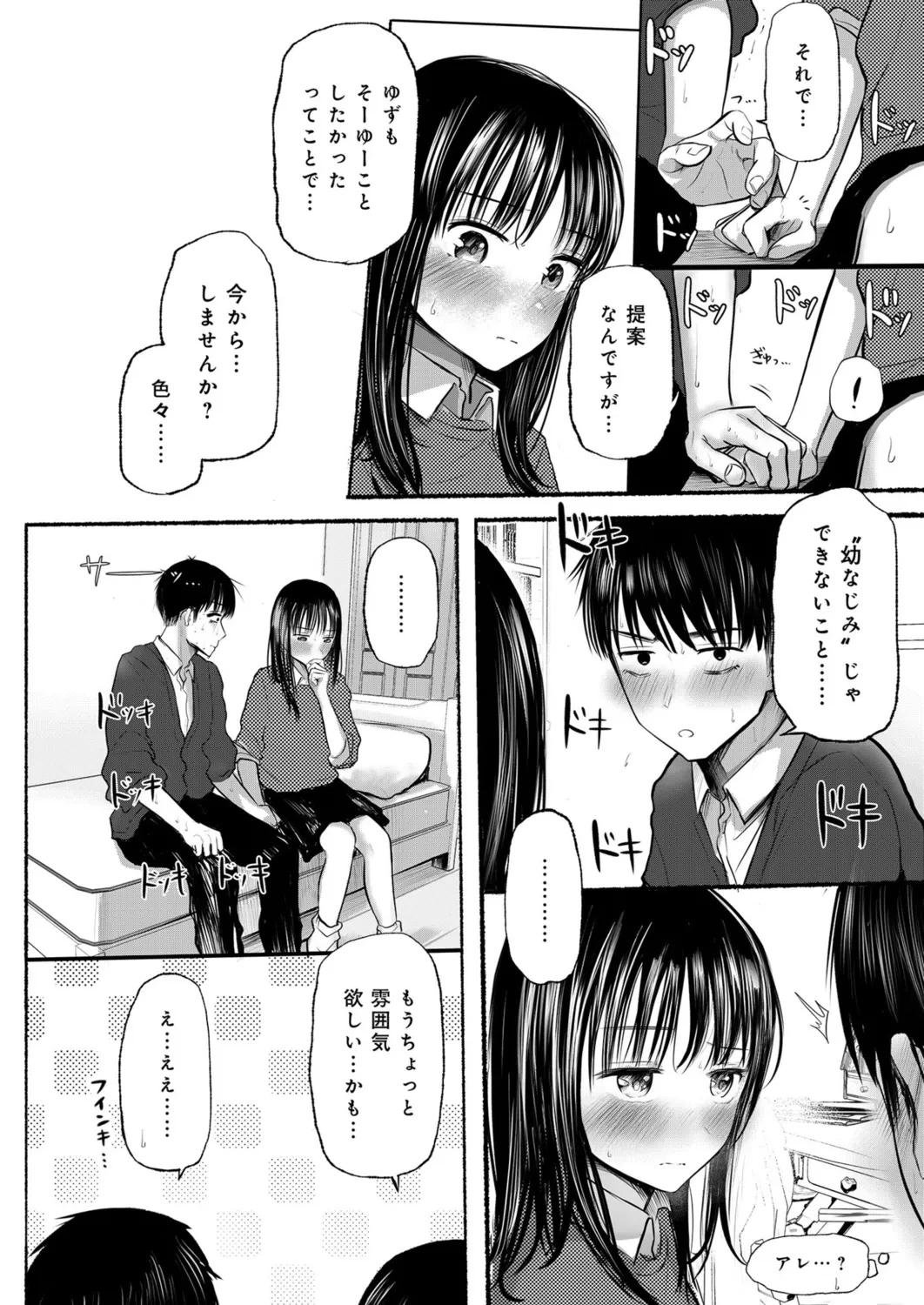 หน้า 15