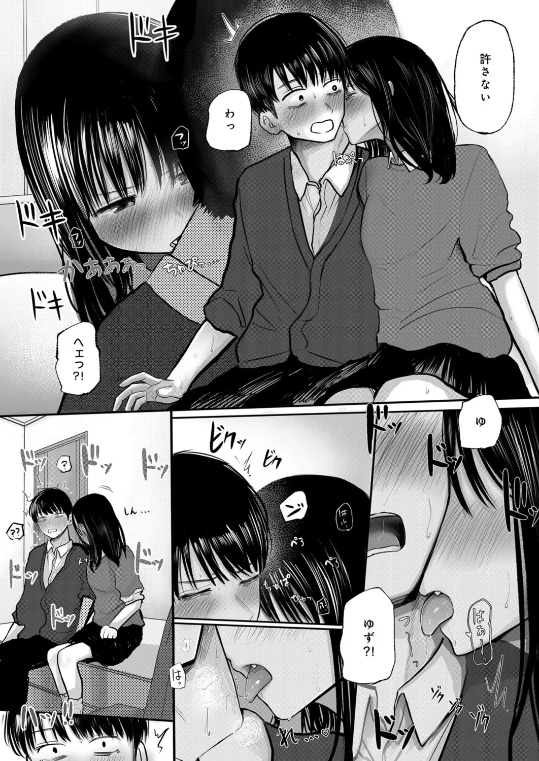 หน้า 17