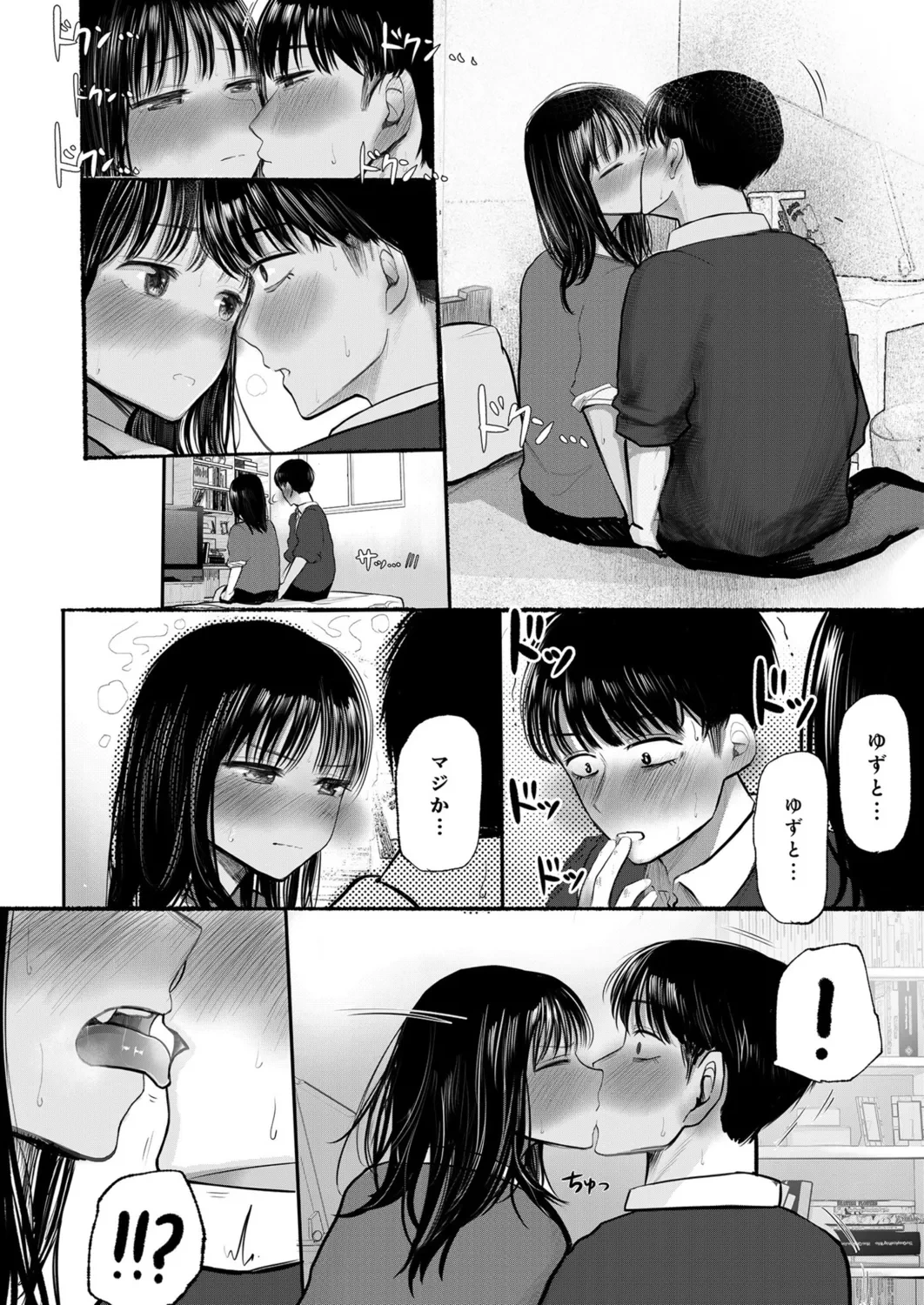 หน้า 19