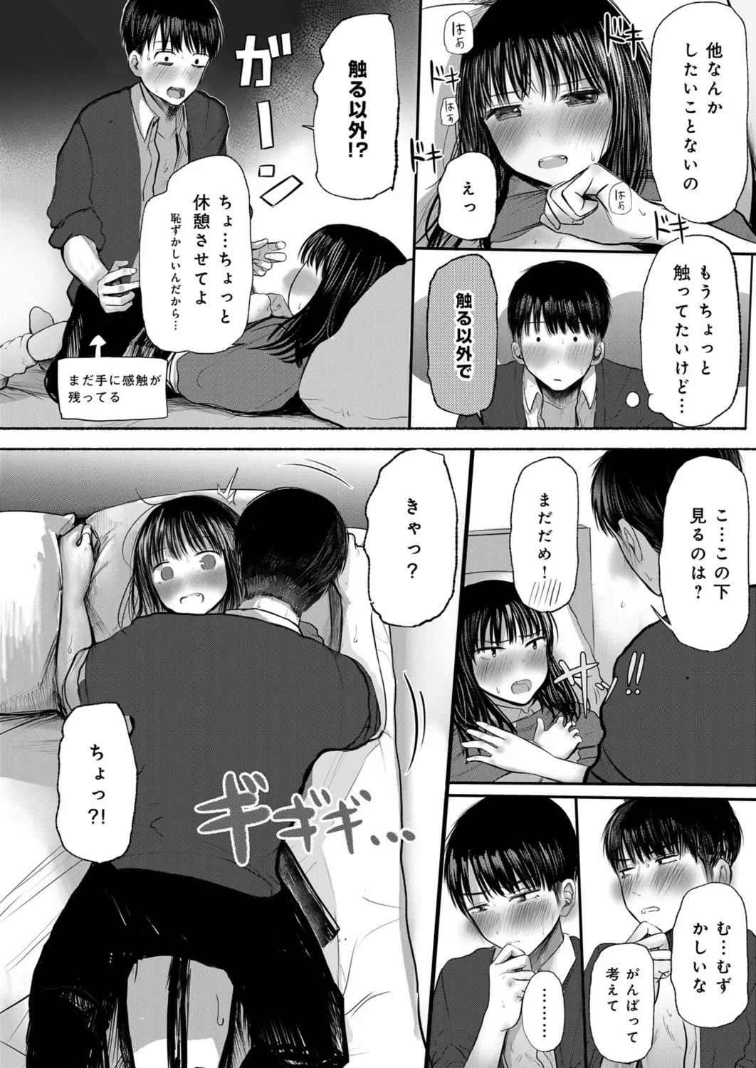 หน้า 27