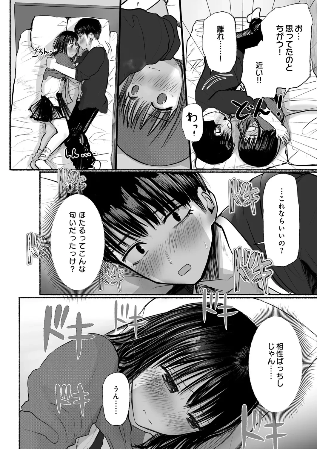 หน้า 31