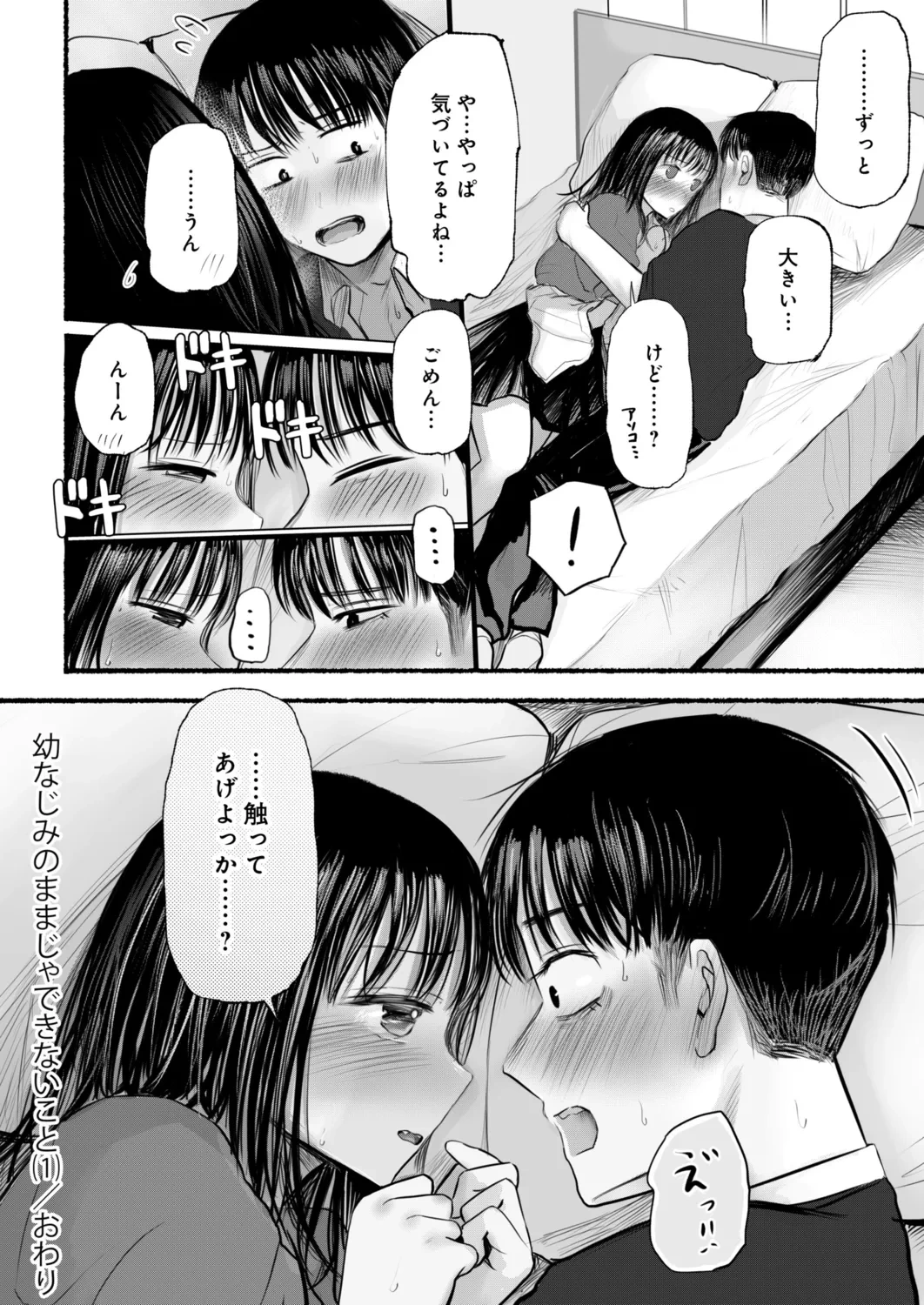 หน้า 33