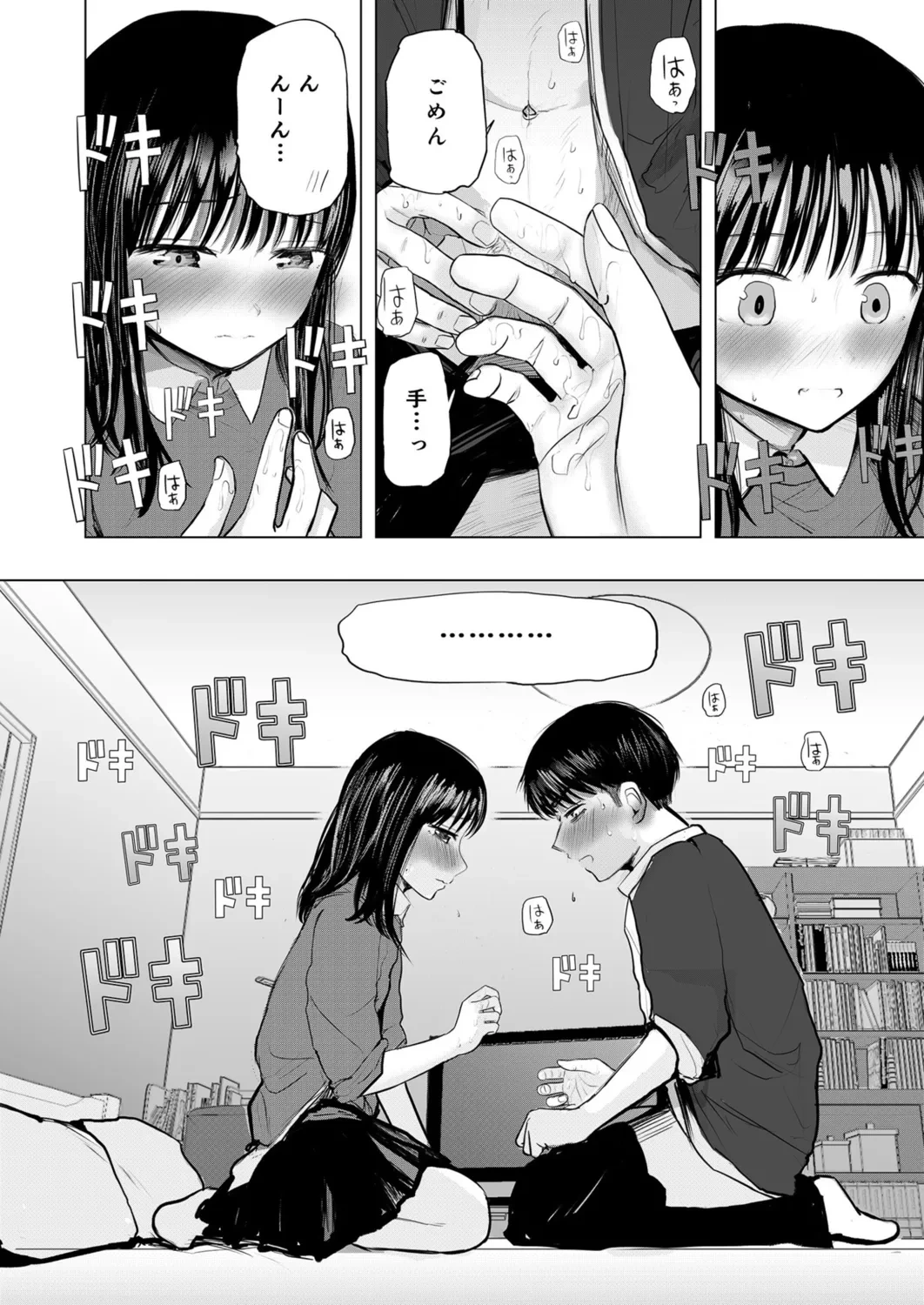 หน้า 15