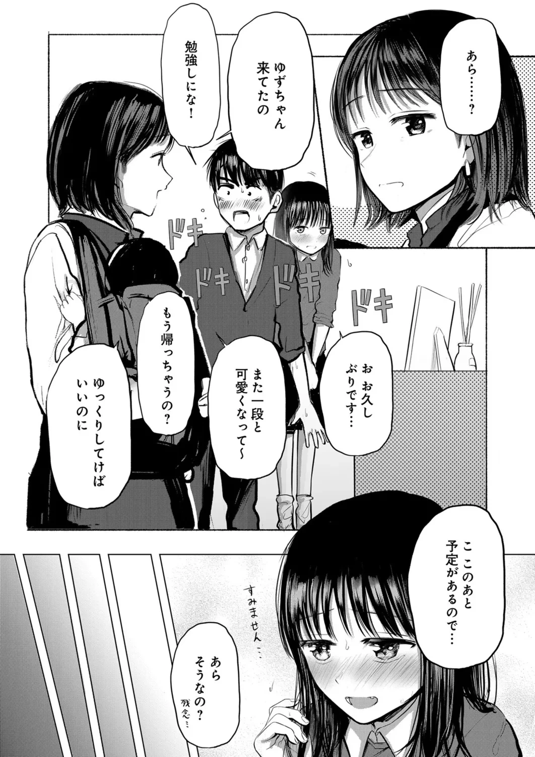 หน้า 17