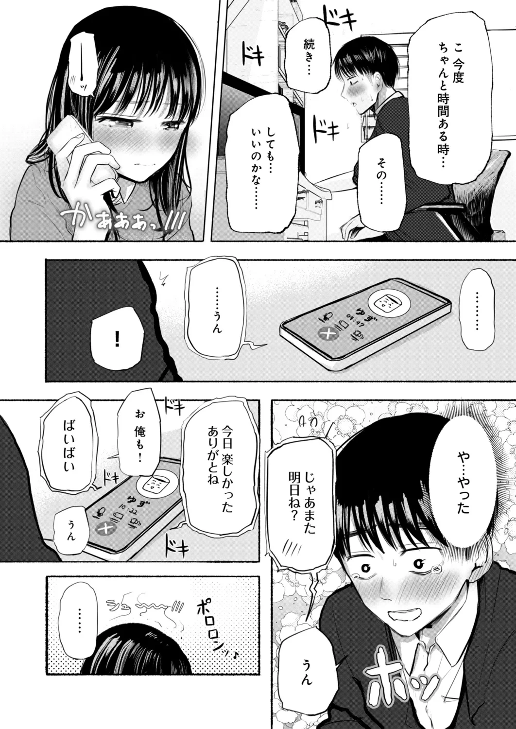 หน้า 19