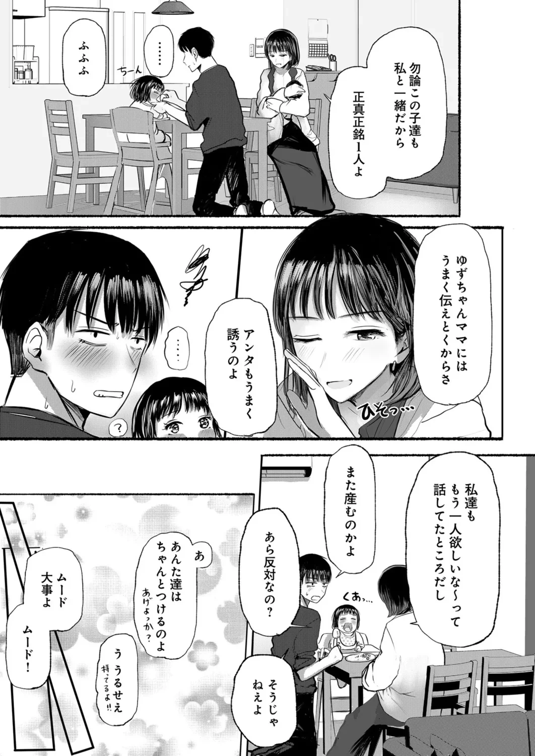 หน้า 26