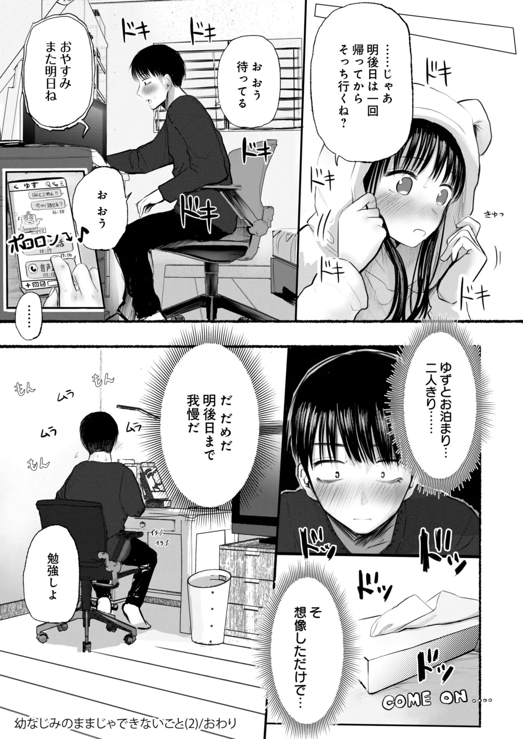 หน้า 28