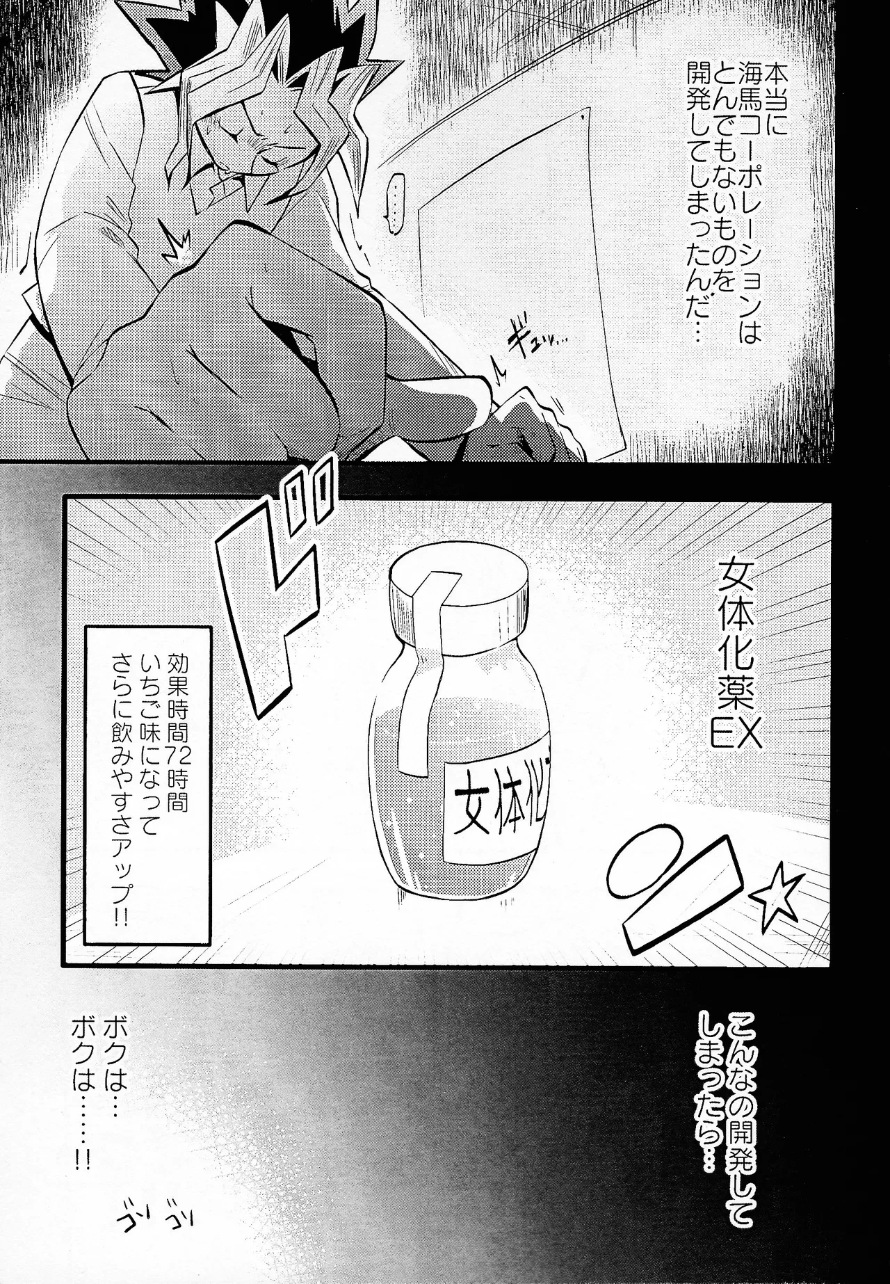 หน้า 6