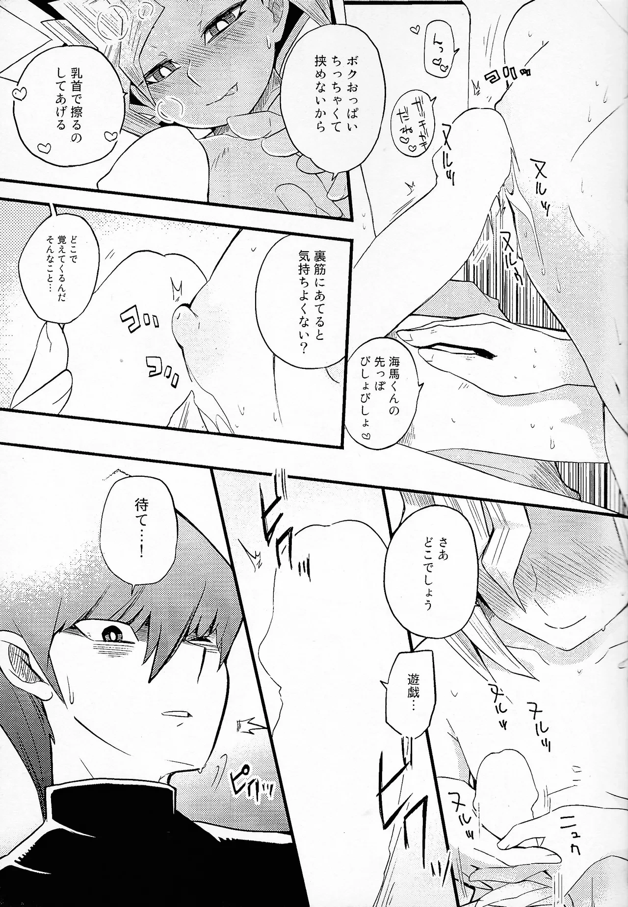 หน้า 14
