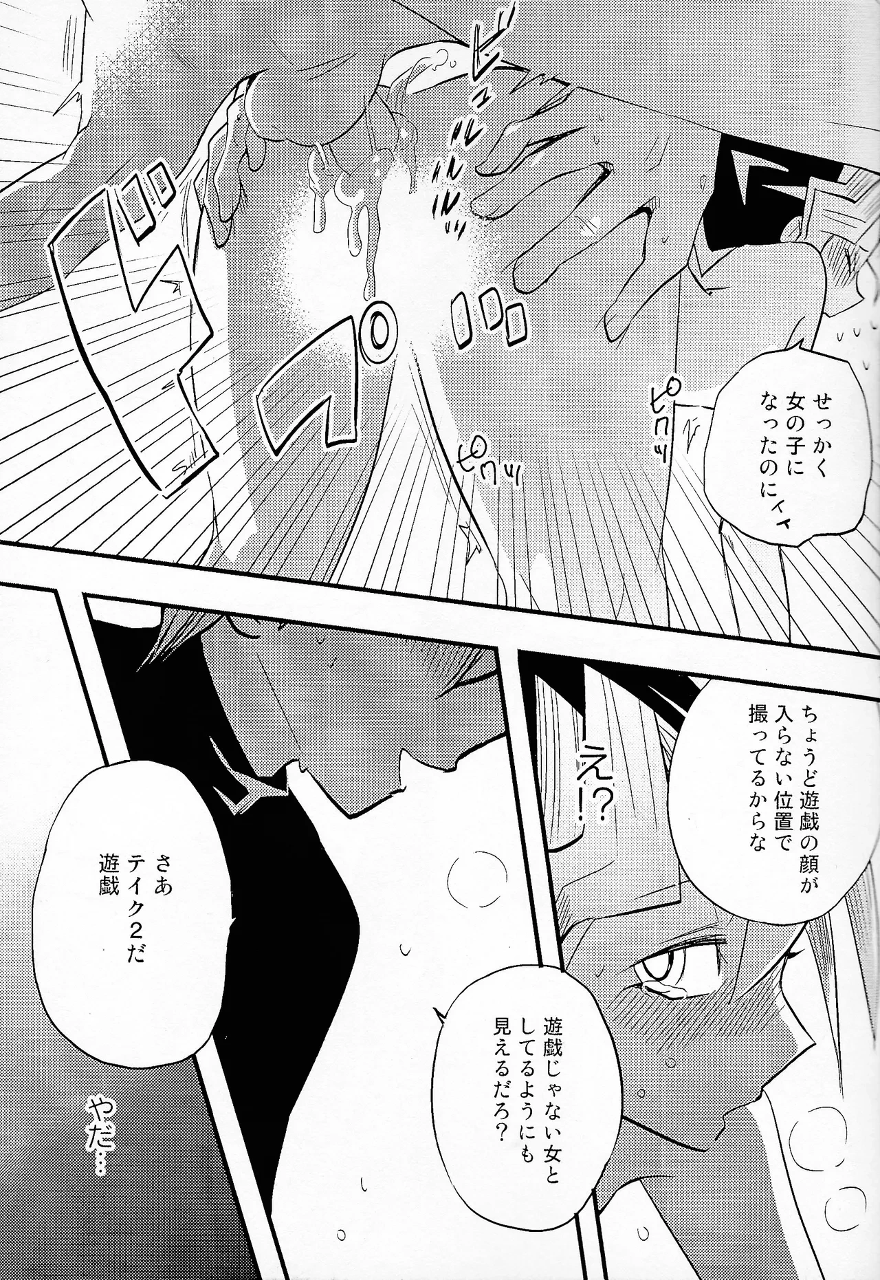 หน้า 16