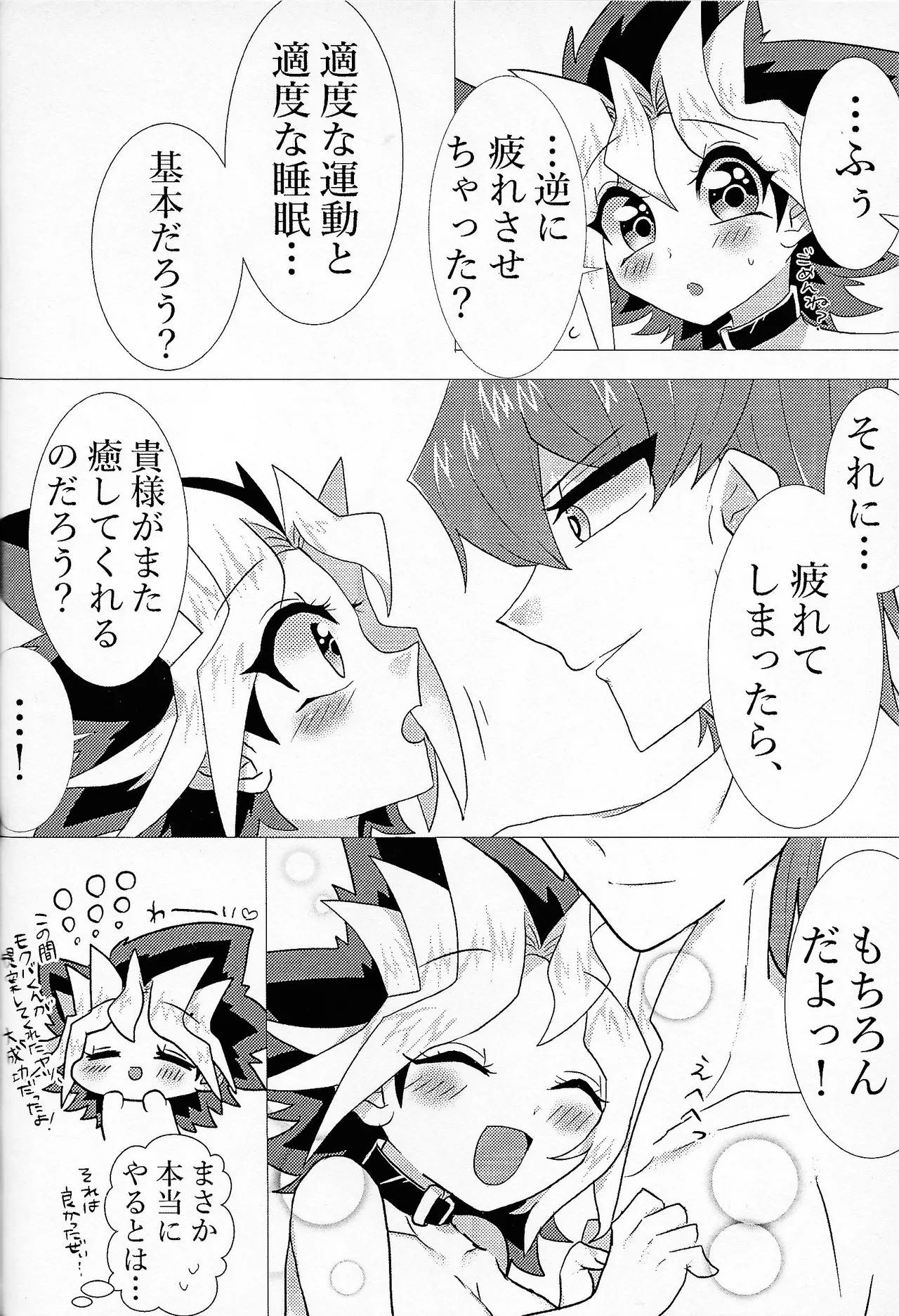 หน้า 35