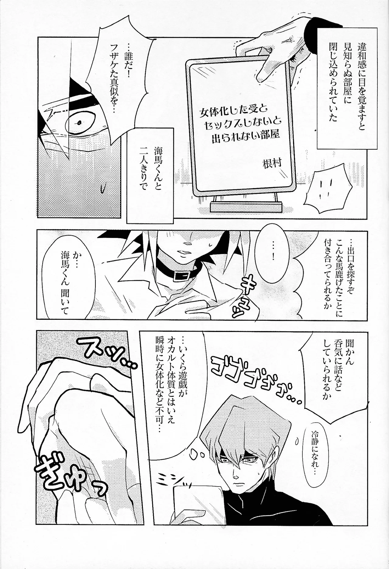 หน้า 38