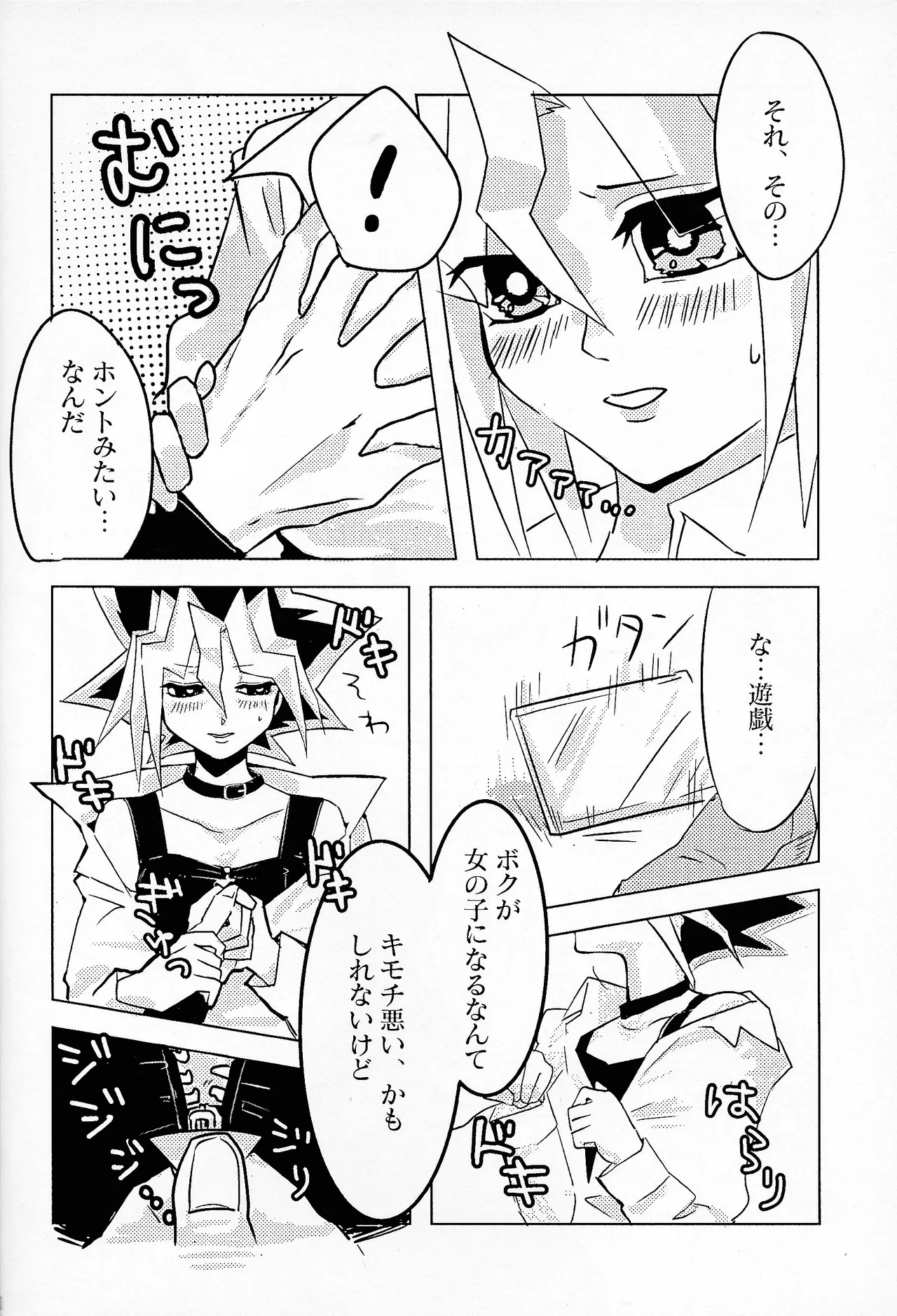 หน้า 39
