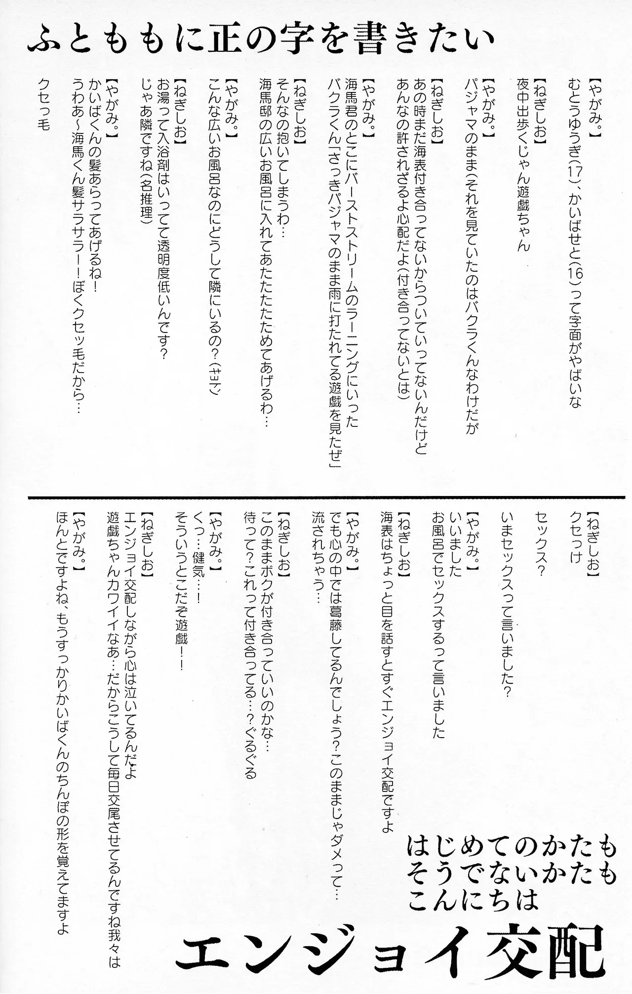 หน้า 42