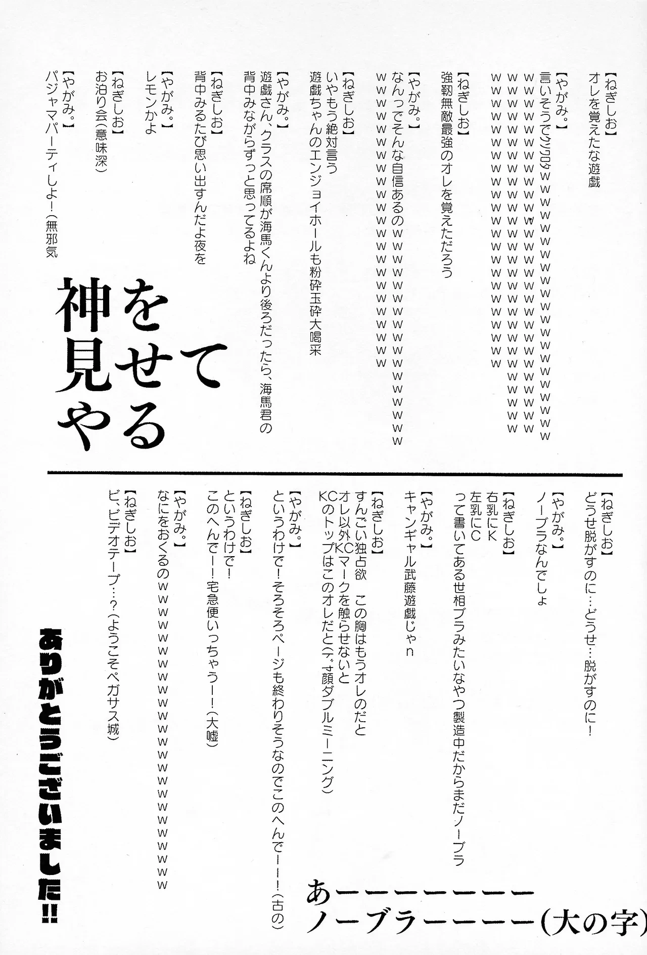 หน้า 43