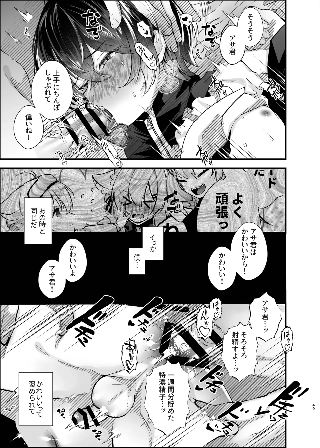 หน้า 48