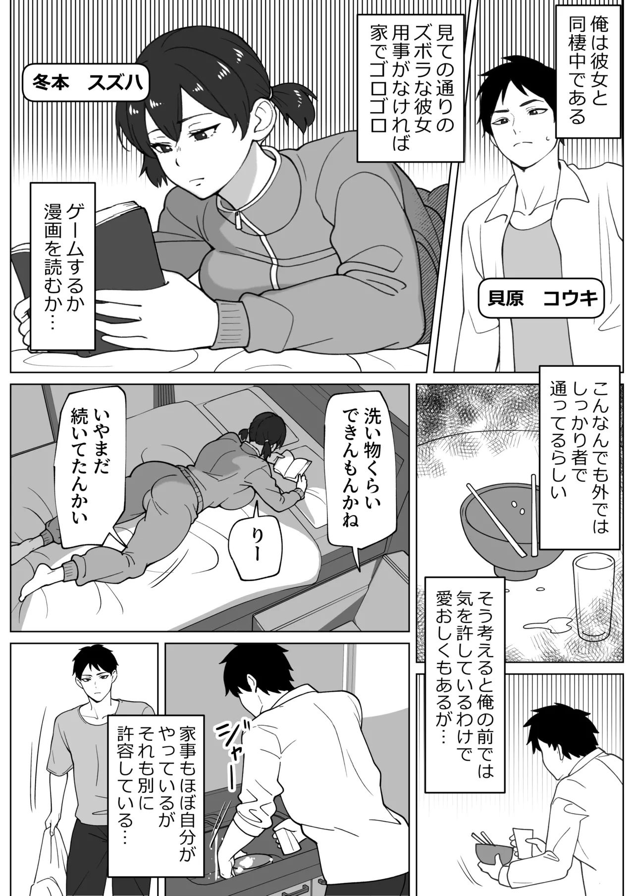 หน้า 3