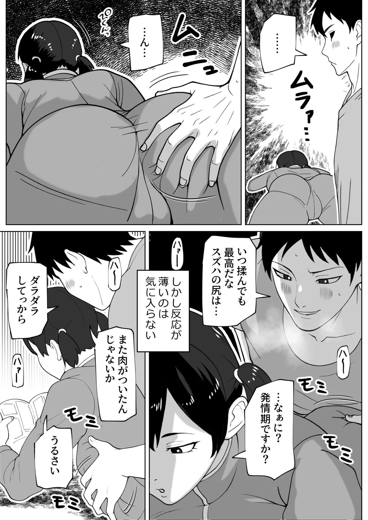 หน้า 4