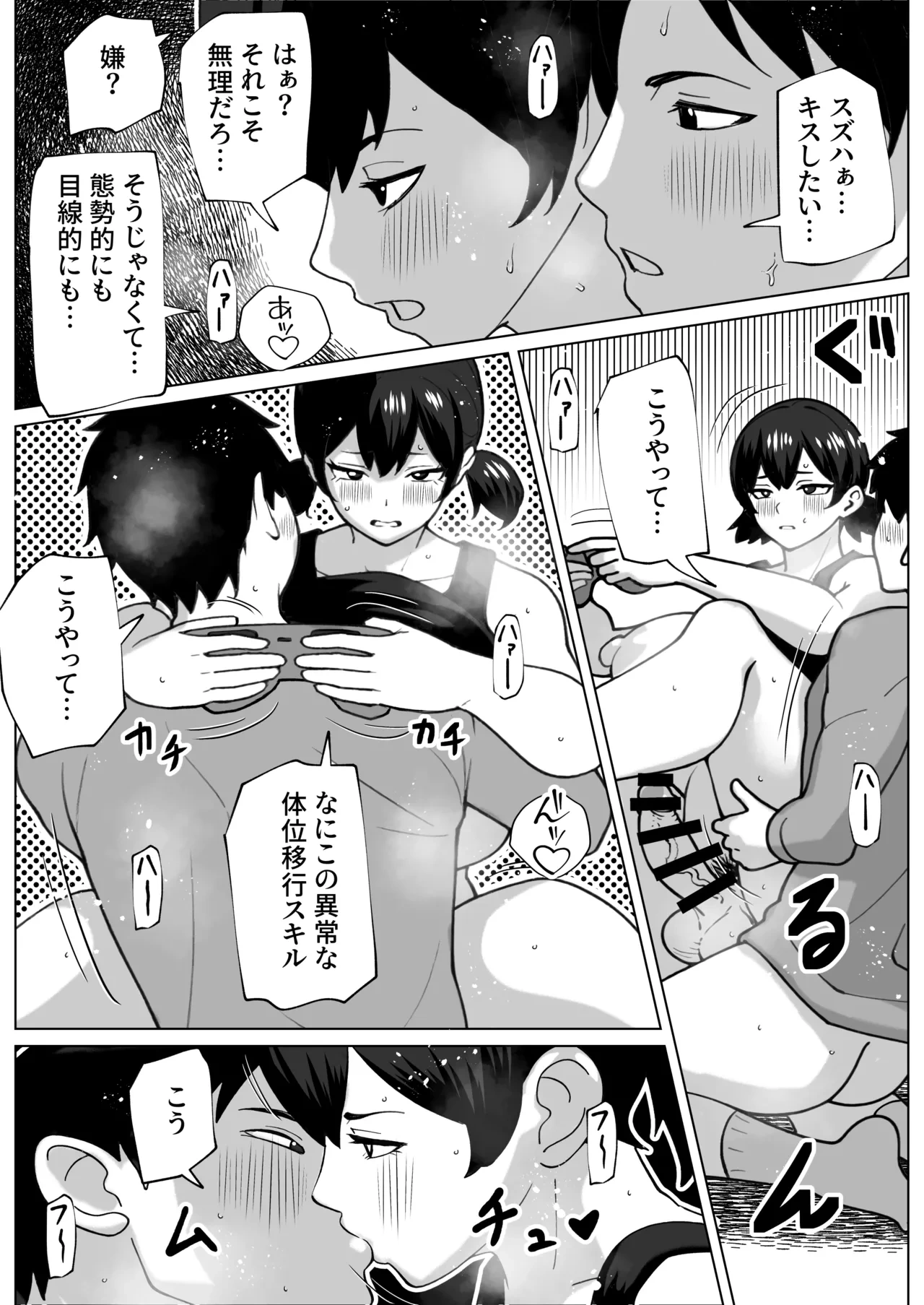 หน้า 18