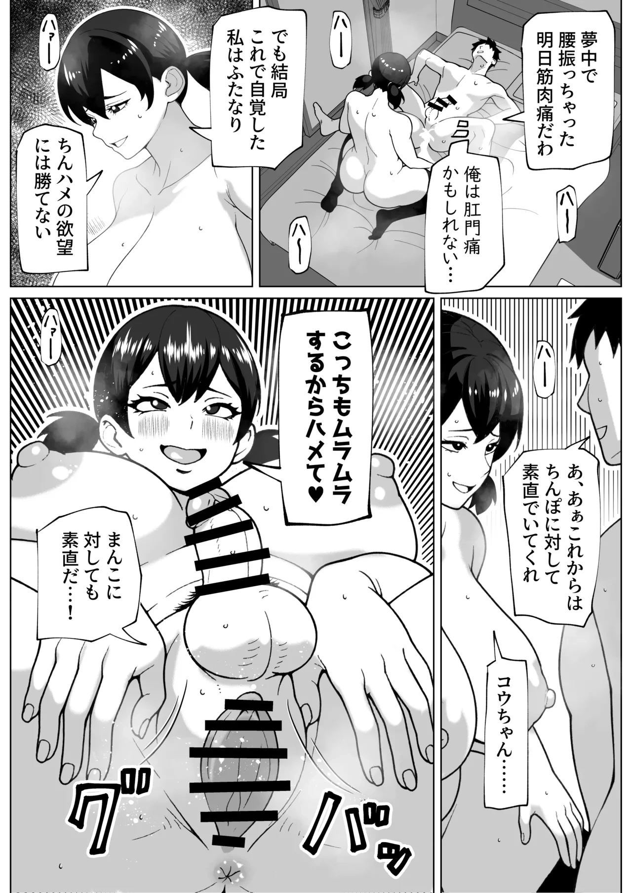 หน้า 34