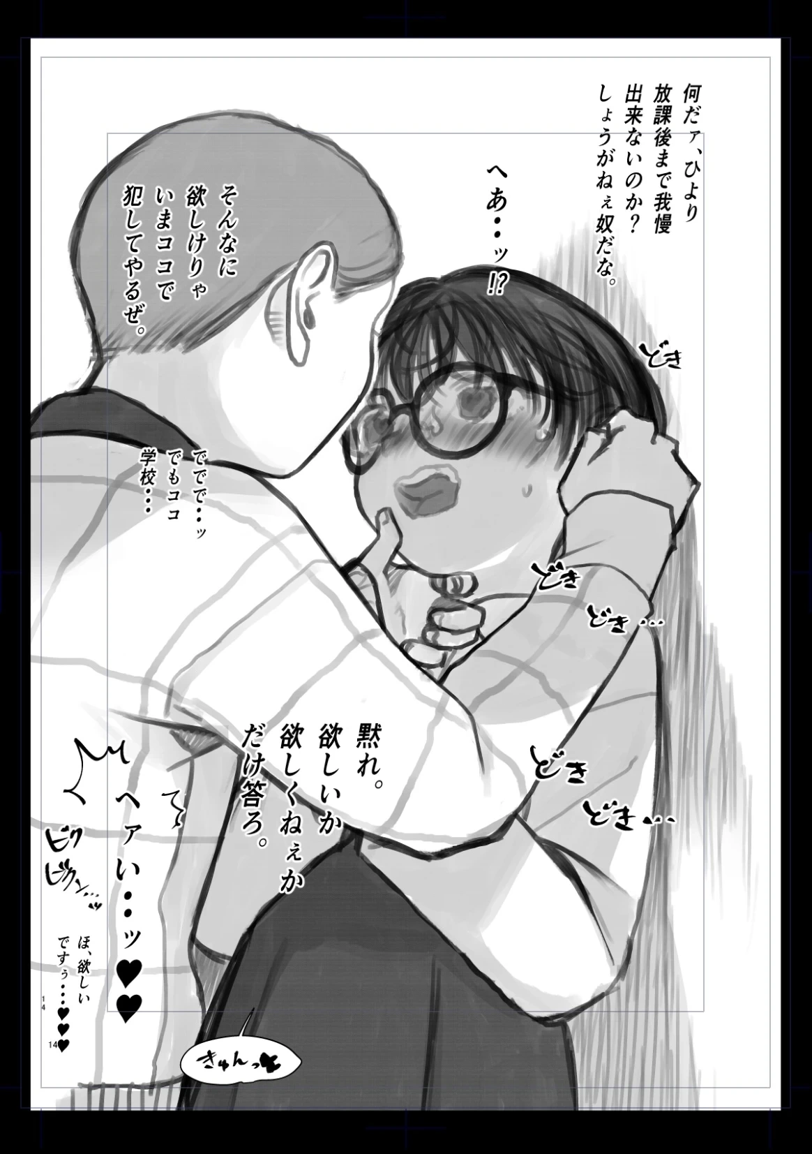 หน้า 2