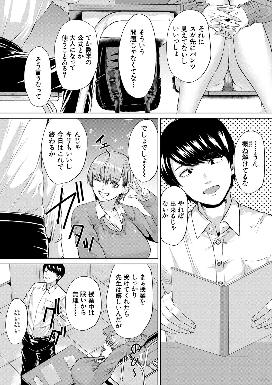 หน้า 6