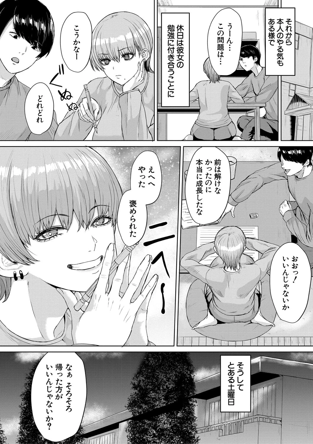 หน้า 11