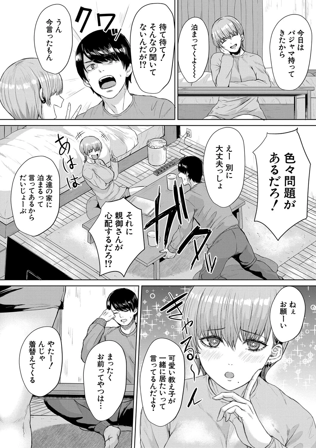หน้า 12