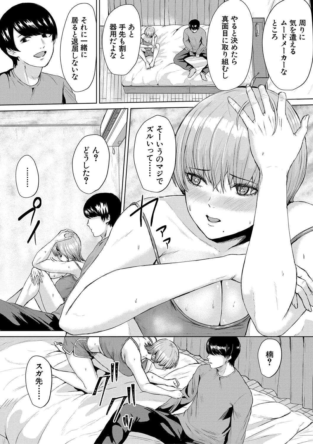 หน้า 18