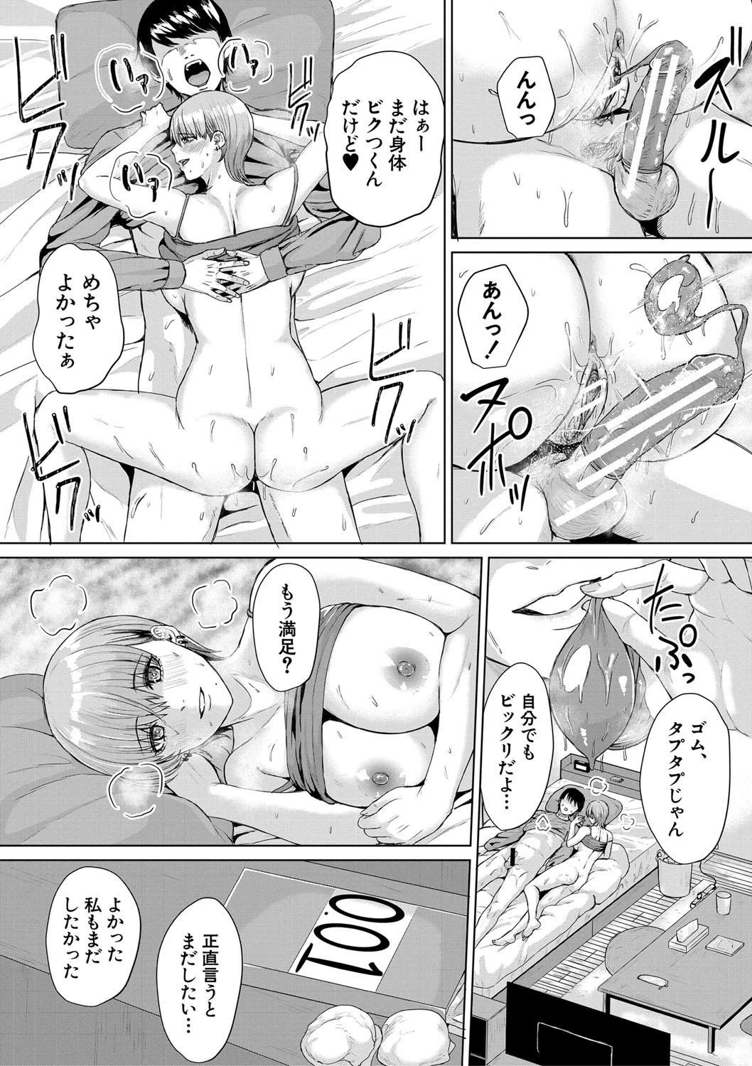 หน้า 38