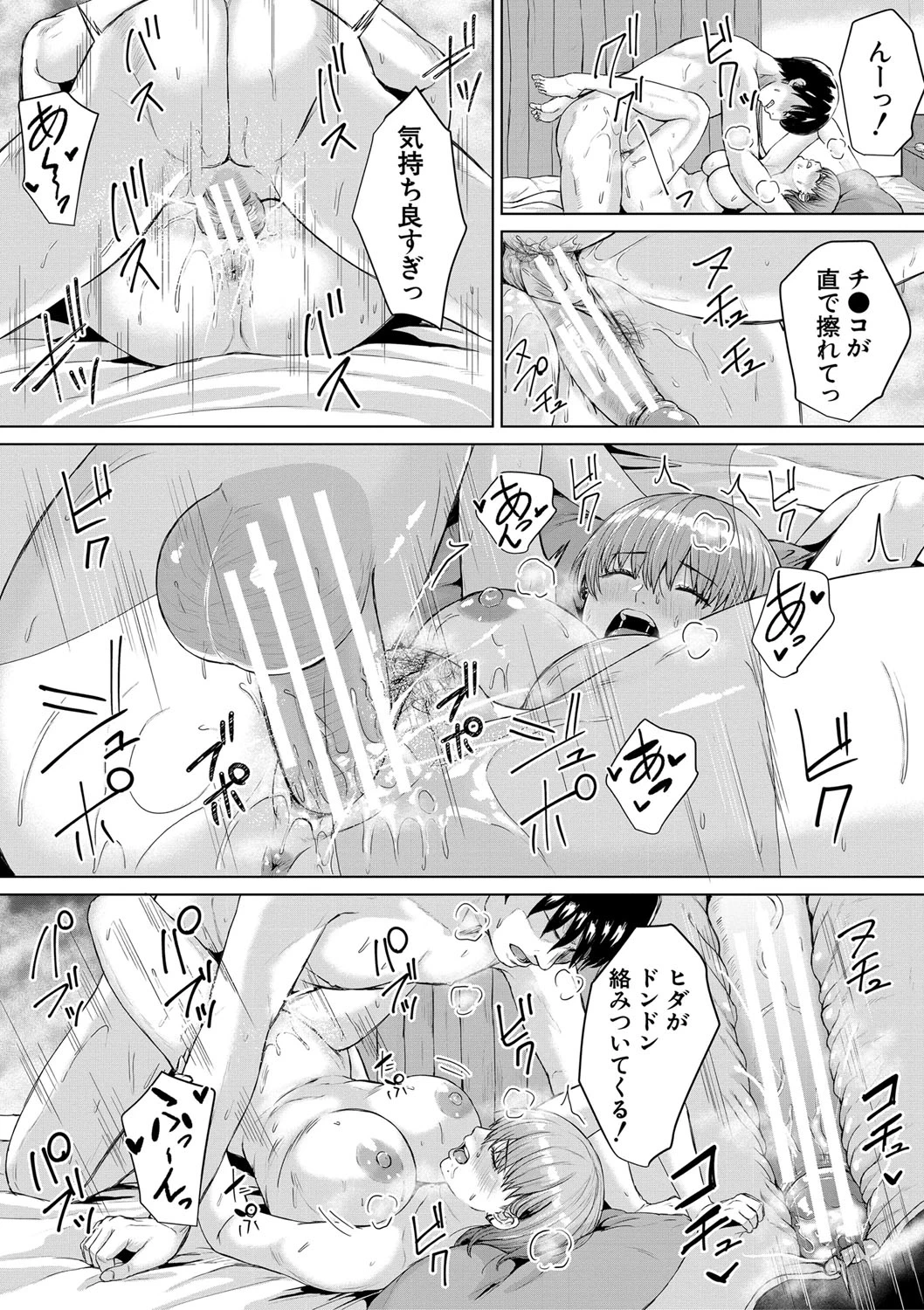 หน้า 46