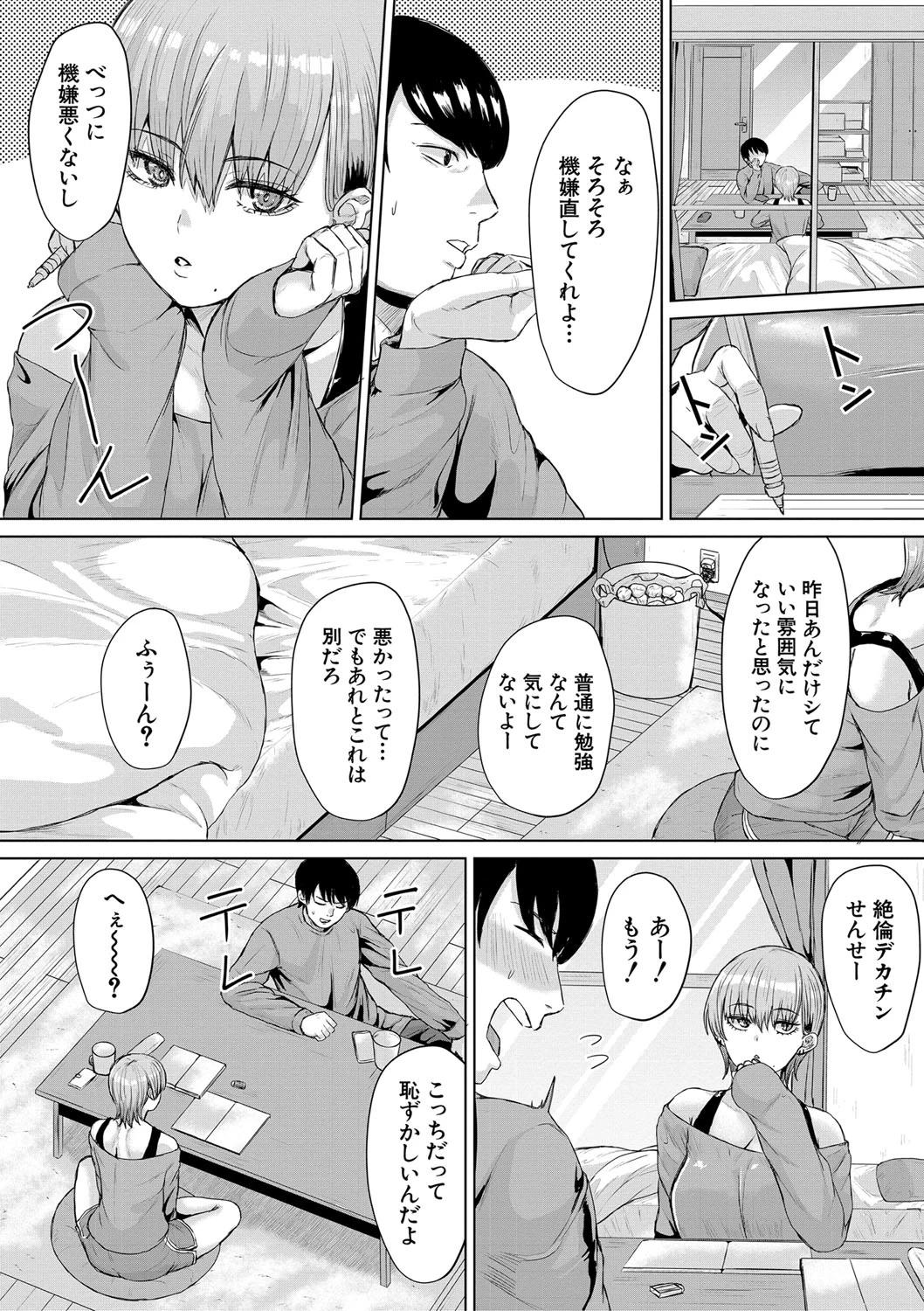 หน้า 49