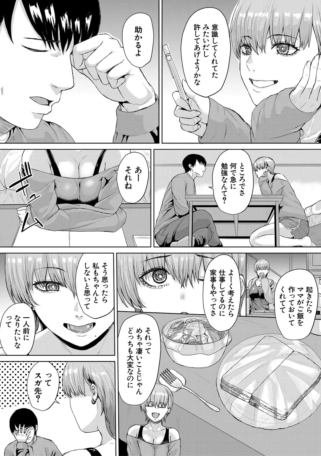 หน้า 50