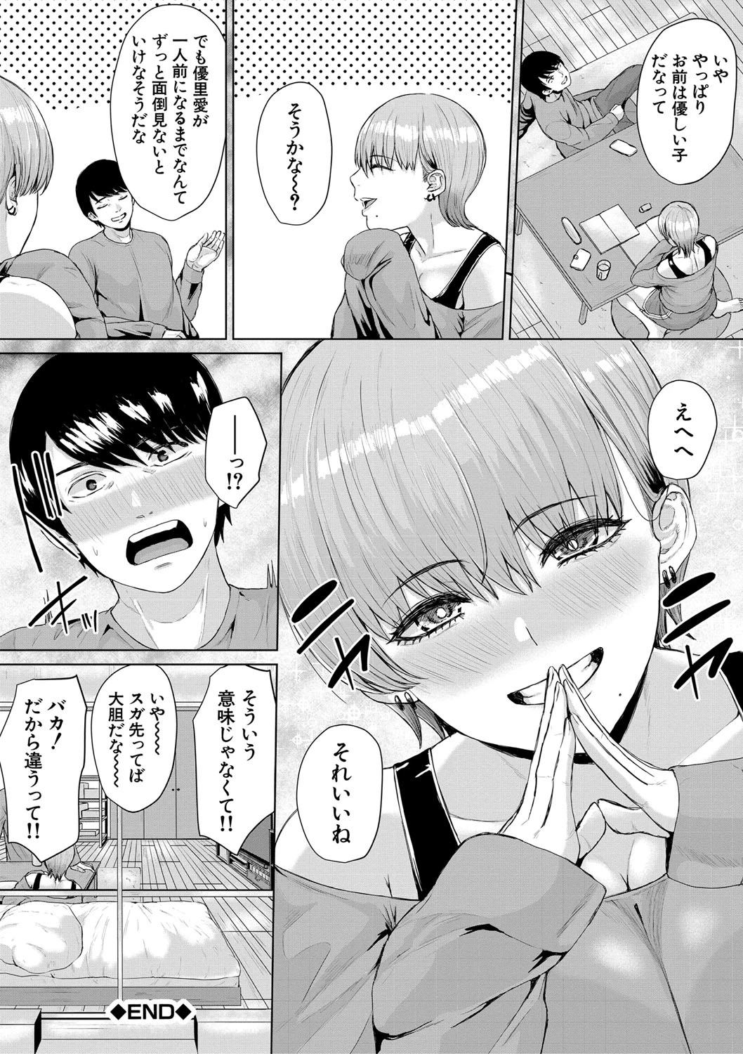 หน้า 51