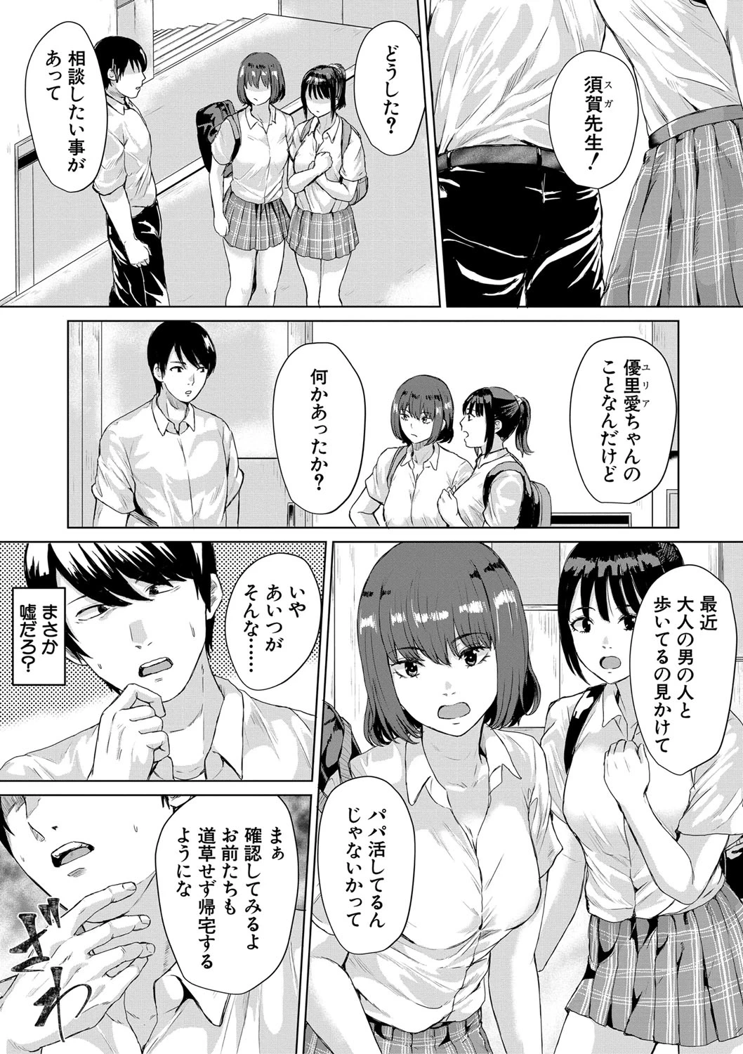 หน้า 55